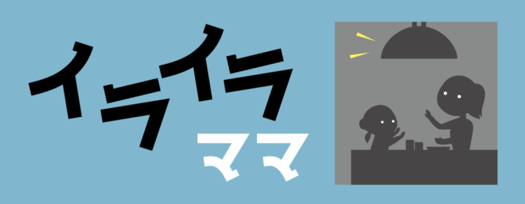 cook 今日なに作ろ？